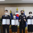 해양경찰서 앞 이미지