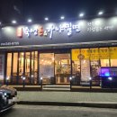 울산 구영리 맛집 :) 가성비 고기맛집 매콤한 밀면 추천 &lt;숙성돈 가야밀면&gt;