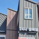 법인100년축산 - 성남시 수정구 여수대로 9 | 법인100년축산