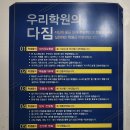 일등수학교습소