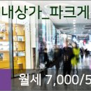 라인플러스공인중개사사무소 이미지