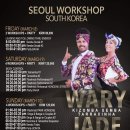 ♥Wary & Jade♥ 3월8~10 Kizomba/Semba/Taraaxinha Seoul Workshop 이미지