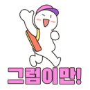 삼사낚시터 네이버블로그