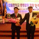 한림중학교 이미지