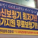 오티콘 보청기 금천센터 이미지