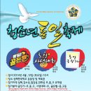 통일상회 이미지