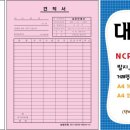 조은인쇄사 - 중구 | 조은인쇄사