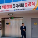 서구청주차타워 이미지