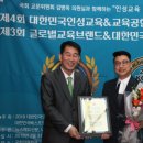 한일열정태권도