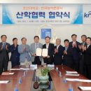 한국농어촌공사 이미지