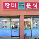 구성우체국 맞은편 이미지