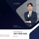큐링크정보통신