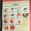 팔팔치킨호프 이미지