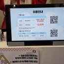 신나는 리딩보드 놀이 | 가성비 끝판왕 선유도역 키즈카페 말론하우스 만원으로 고양이는 물론 모래놀이까지 즐기는 하루