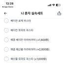 올데이파스타 네이버블로그