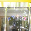 다연유치원 이미지