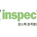 한국철도공사부산경남본부(영양사) | 건보 공기업 채용 공고 떴당! 직교는 윈스펙에서~