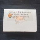 세종떡방