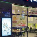 국제통닭 사상점 이미지