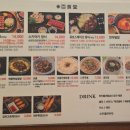 백식당 | 해운대 장산 규카츠집 ‘백식당 본점’ 솔직 후기