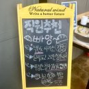 빵숑숑 이미지