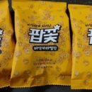 다다하다 동탄북광장점 이미지