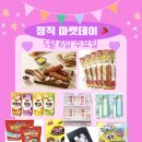 정직수학보습학원