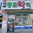 광주하남동물약국 이미지