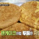 바담푸드 이미지