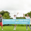 한영