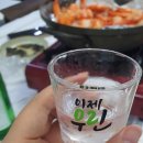 구룡포수산횟집천동