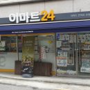 이마트24 성대후문점 이미지