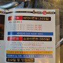 더덕명가 이미지