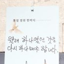 통일이발관 - 안동시 | 통일이발관