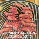 79소 이미지