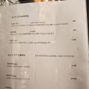 제이티비김수사신세계강남점 | 김수사 하우스오브 신세계 강남점 저녁후기
