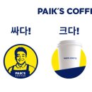가대다방 이미지