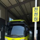 한강모터스 이미지