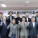 부산시체육회관 이미지