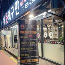 돈돼구만 이미지