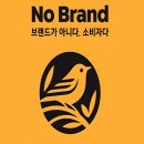 운남이음부동산공인중개사사무소 | 검단신도시 상가 노브랜드 인천아라점 임대차계약후기, 검단프랜차이즈 창업 전문