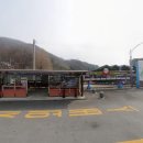 중산리시외버스정류장 이미지