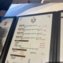 복길 | 경주 황리단길 웨이팅 맛집 | 복길 솔직후기 (테이블링 필수!)