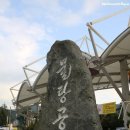 수안보한의원 이미지