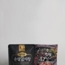 남다른집 이미지