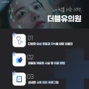 더블유피부과의원