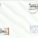 문경마성우체국 이미지