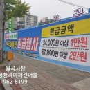 대성야채;과일 이미지