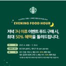 세아푸드 이미지