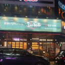 첨단중국집 도야짬뽕 첨단2지구점 짜장 미니탕수육 세트 소고기짬뽕 후기